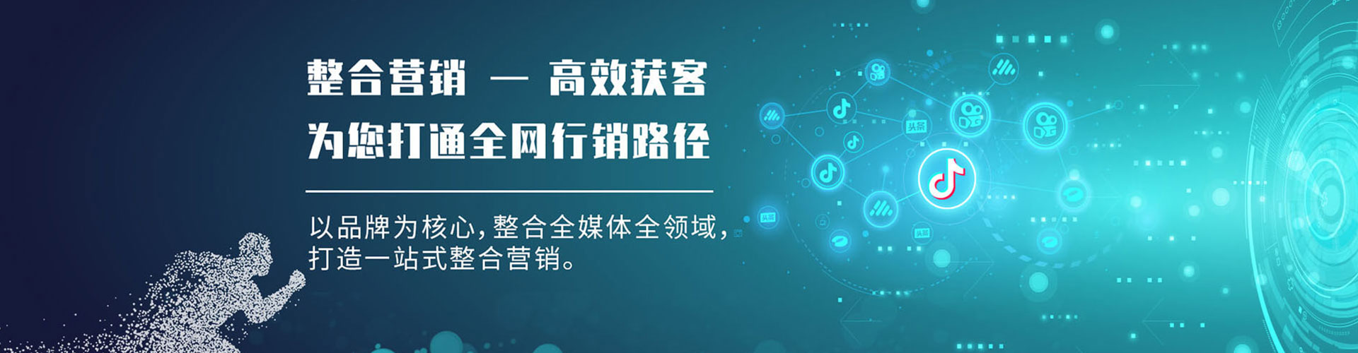 牡丹百度广告竞价